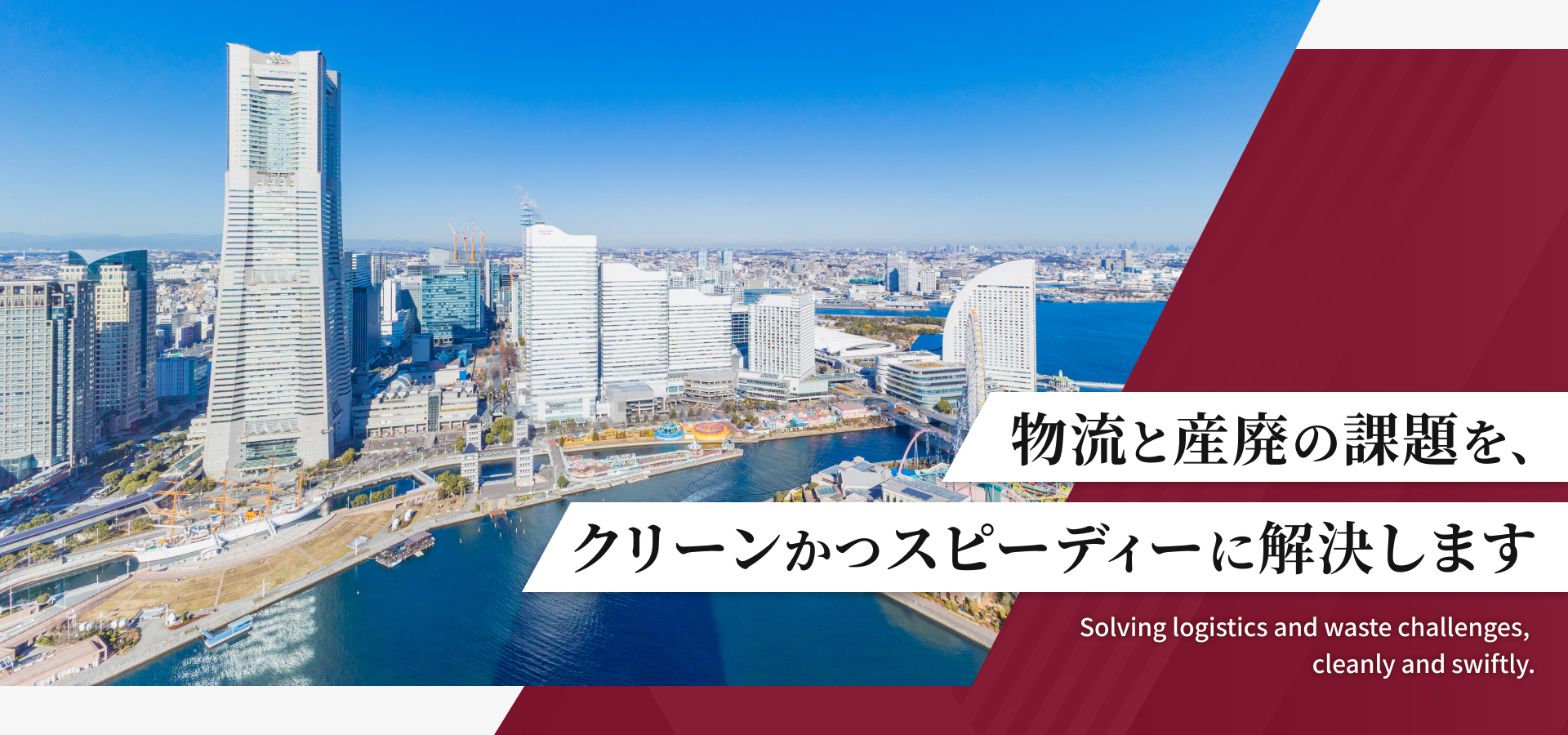 有限会社 エス・ピー・アール
